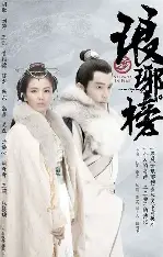 糖心影视在线观看入口 - 琅琊榜