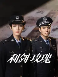 糖心影视在线观看入口 - 利剑玫瑰