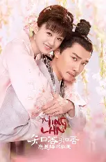 糖心影视在线观看入口 - 知否知否应是绿肥红瘦