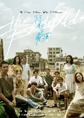 糖心影视在线观看入口 - 隐秘的角落