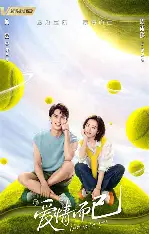 糖心影视在线观看入口 - 爱情而已