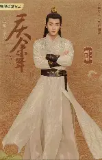 糖心影视在线观看入口 - 庆余年第二季更新